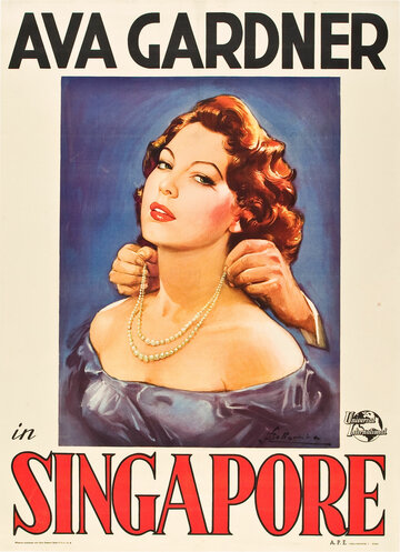 Сингапур (1947)