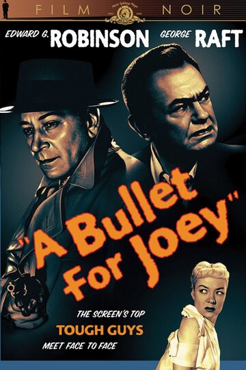 Пуля для Джои (1955)